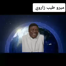 خودي ط افسي 😂😂 #ملتي_مِڼـّي_حياتي🌚💞🦚 