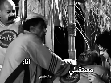 😂😂 #explore #foryou #fyp #الشعب_الصيني_ماله_حل😂😂 