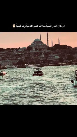 #ابو_مياار #تركيا🇹🇷اسطنبول 