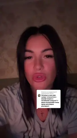 Ответ пользователю @Olesya #торездонецк❤️ #хочуврекомендации 
