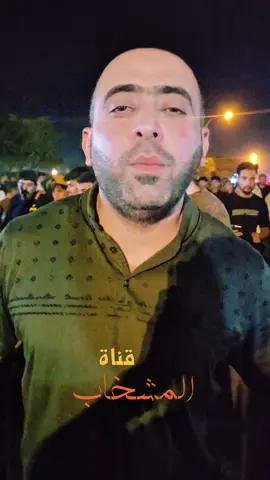 #المشخاب🇮🇶 #المشخاب_مدينتي #المشخاب #المشخاب_الحبيبه_🥰🥰🥰🥰 #المشخاب_الحبيبه_🖤 