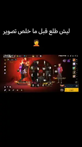 برايم 8 