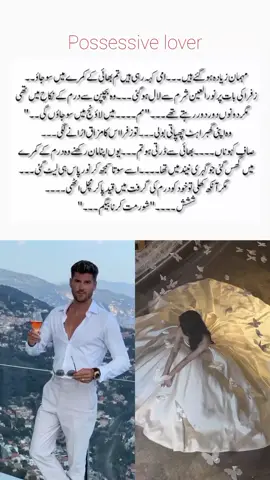 #milestone #AwazEDastan #creatorsearchinsights #10millionlikes #UrduNovels 