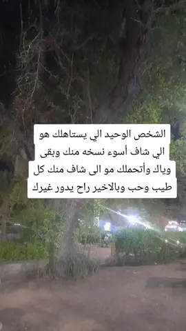 #tiktok #tiktokviral 