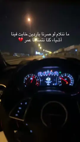 ماشاءالله 🤍#اكسبلورexplore #ترند #مشاهير_تيك_توك #اكسبلور #كماروss 