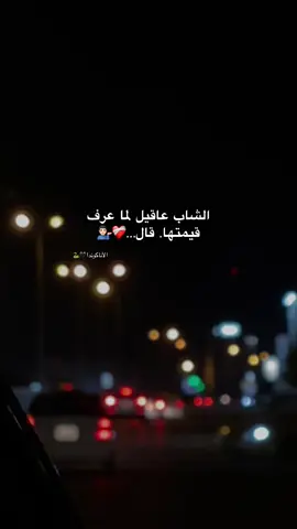 جاك المرسول ❤️🔥🎶 #الأناكوندا🖤🐍 