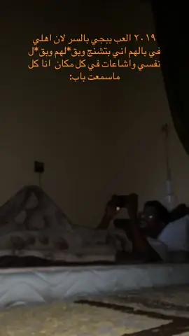 تعتبر جريمه في وقتها كله بالتهريب😂#اكسبلور #الشعب_الصيني_ماله_حل😂😂 #ضحك😂 #ببجي #fyp 