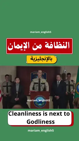كيف نقدر نقول بالإنجليزية : 
