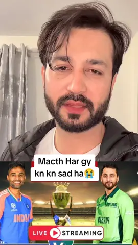 Macth Har gy😭 @🔥Shakeel Mehar804🔥  @Shakeel Mehar.009  #fyp #foryou #tiktok #tiktokviral #foryoupage❤️❤️ 