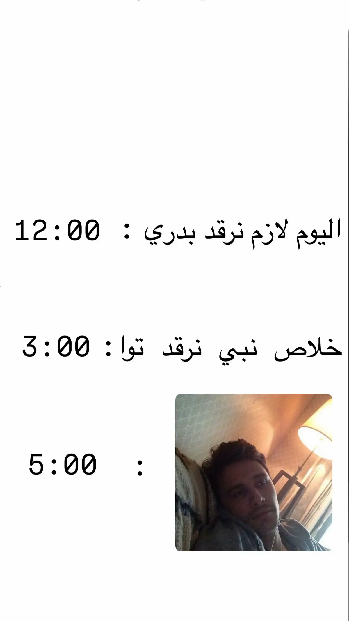 #ليبيا #شعراء_وذواقين_الشعر_الشعبي #شتاوي_وغناوي_علم_ع_الفاهق❤🔥 #ذكريات #حزن 