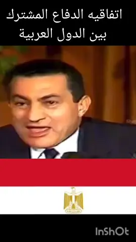 #مبارك#