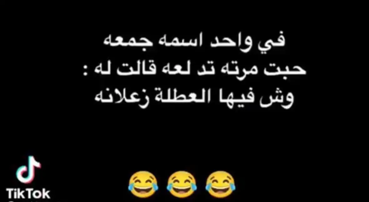 ابتسامة المساء