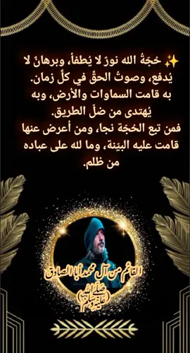 #المهدي #قادم 