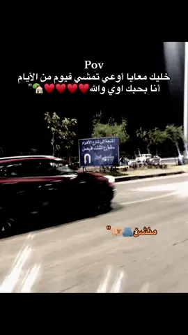 منشن🫂🫵🏼