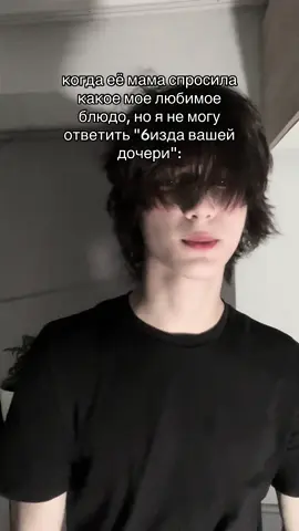 жиза Кенты #любовь #блюдо #мем #жиза #soul8angel 
