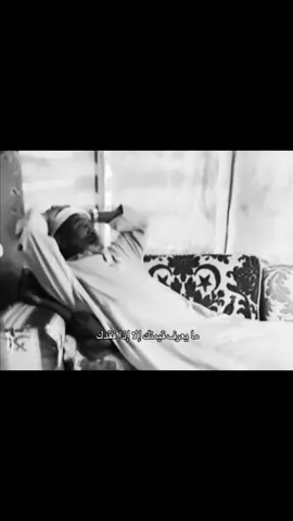 وأنت ولا شي سويته على شاني . #fypシ゚ #foryou #viral #explorepage #fyyyyyyyyyyyyyyyy 