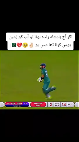 Miss you razbabar 💔🥺✌🏻✌🏻🇵🇰🇵🇰#viral video #faryou page #trending video #unfreez my account 