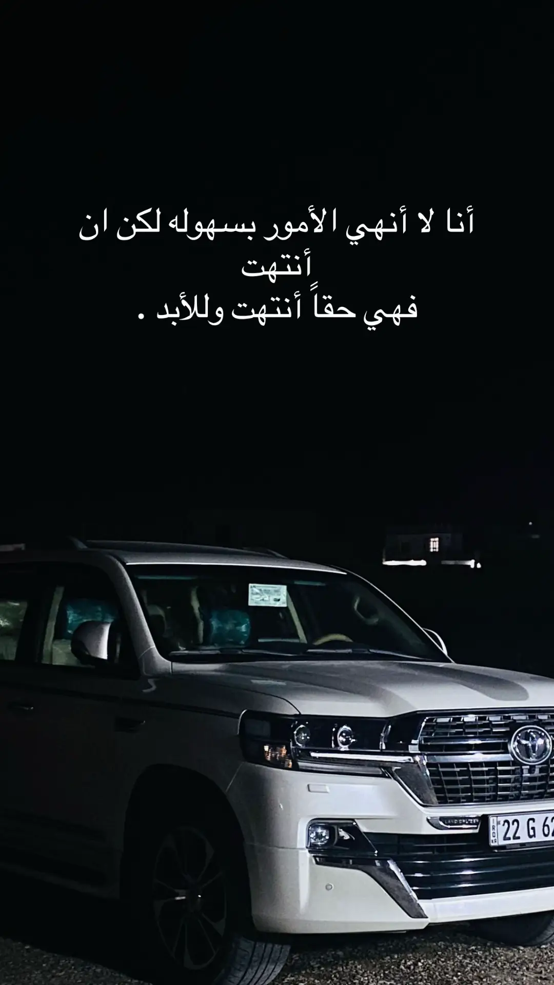 #foryou #fyp #العلم 