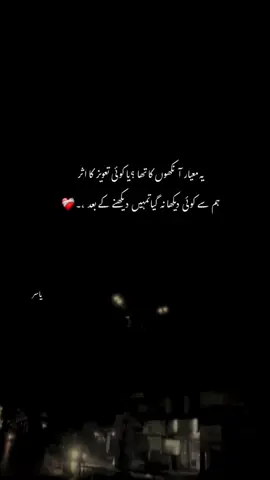 Reality ❤️‍🩹#yasirsherza 