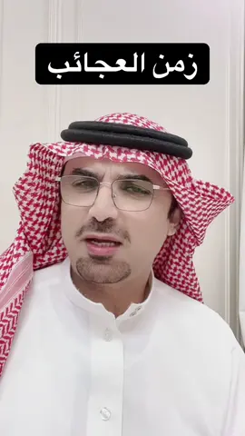 #الانتشار_السريع #trend #
