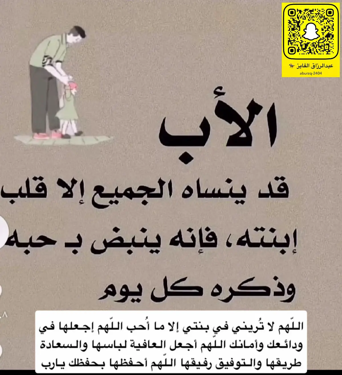 #اكسبلور #fyp 