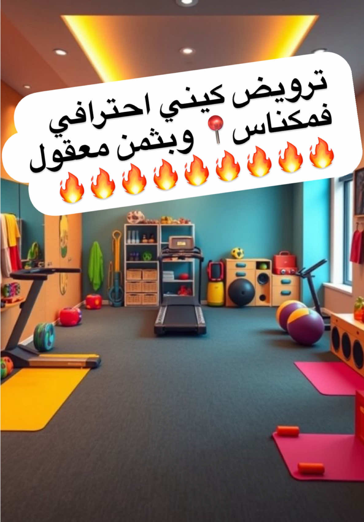 ودّع الألم مع جلسات كيني احترافية فمكناس📍 وبثمن مناسب🔥🔥🔥🔥🔥🔥🔥 #ترويض_طبي #كيني_مكناس #علاج_طبيعي #صحة_وجسم #Reeducation