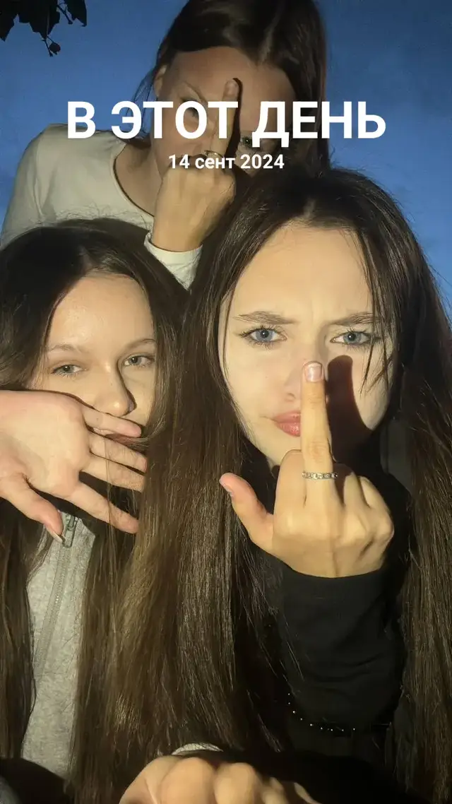 #ВэтотДень