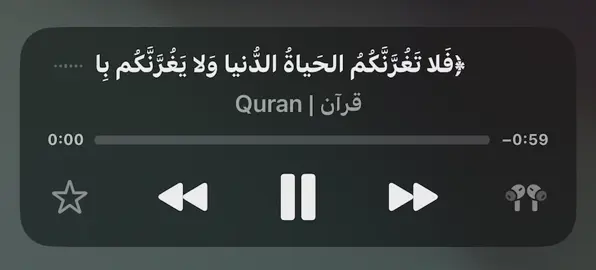 #ماهرالمعيقلي  #قرآن #quran   