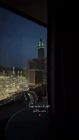 يارررب أغفر لنا وتب علينا #قران_كريم #لا_اله_الا_الله_محمد_رسول_الله #explore #سبحان_الله_وبحمده_سبحان_الله_العظيم 