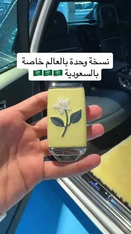 رولز رويس فانتوم ، نسخة ( الياسمين العربي )  #ferrari #rollsroyce #car #phantom #jasmine 