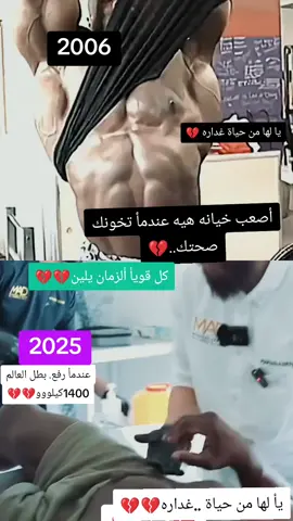#روني ##💔💔 