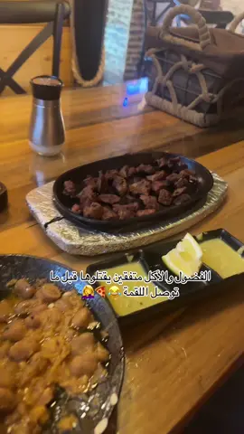 @ZoalcornerAD #️” #FoodChallenge #HungryMood #TrendingNow