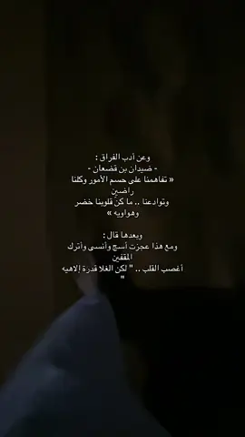 #شعر #fyp 