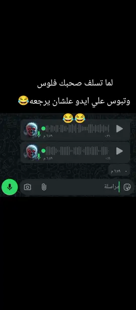 مش خساره في باقه 😂#الشعب_الصيني_ماله_حل😂😂  #الصين_ماله_حل 