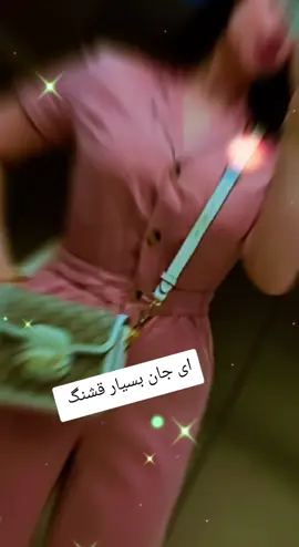 #CapCut #هزاره_تاجک_ازبک_پشتون_ترکمن_زنده_باد🤝🇦🇫 #touryou #ronaldo7 #fyp2665m 🥀💔--🥰🥹