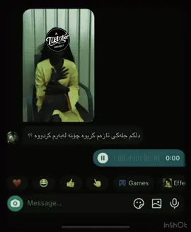 دوشه‌مه‌ به‌ته‌مام بمرم💔
