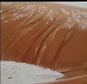 ماشاءالله 
