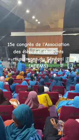 Aeems #aeems #ConnexionSpirituelle #senegalaise_tik_tok #diomayemooysonko 