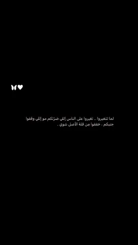 ##وين_جماعتي_الكفو👈 #الشعب_الصيني_ماله_حل #مالي_خلق_احط_هاشتاقات 