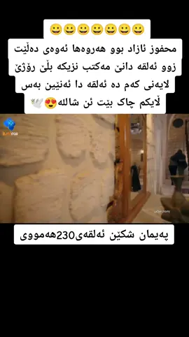 #rebaz_drama #پەیمان_شکێن #درامای_پەیمان_شکێن #رەیان_و_میران #paemanshken 