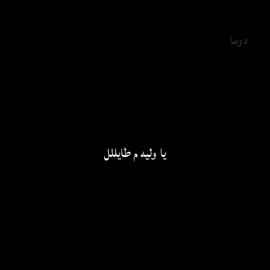 يا وليه م طايللل 😂. #الشناوي #fyyyyyyyyyyyyyyy #fyp #team_fav🏹🦅 #الاهلي 
