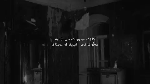 😂🌚 #mara #cupcut #foryou #sulaimaniah #marya 
