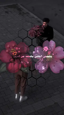#لحن #منشن_للي_تحبه #🥺 