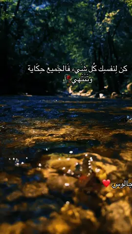 #بغداد_بصرة_موصل_الكويت_الخليج_دبي_ #بغداد #حالات_واتس #كربلاء #جالوس 