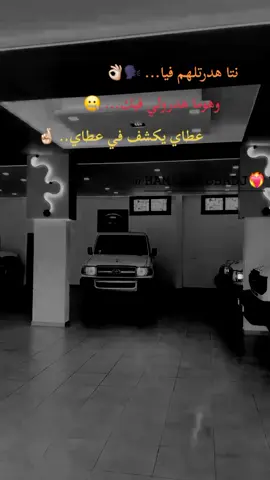 #تيك_توك #مشاهدات_تيك_توك #مشاهدات #شعب_الصيني_ماله_حل😂😂 #CabCat @زعيم 🛣️ @(🌚) ʍǟɦɖɨ(🌚) @lyricsmusic 🔥♥️❣️💙💜 
