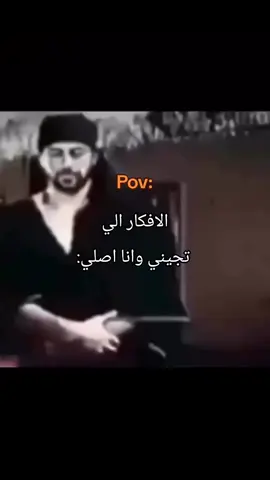 الافكار الي تجيني وانا اصلي #مالي_خلق_احط_هاشتاقات #الشعب_الصيني_ماله_حل😂😂 #اكسبلور #هههههههههههههههههههههههههههههههههههههه #fyp 