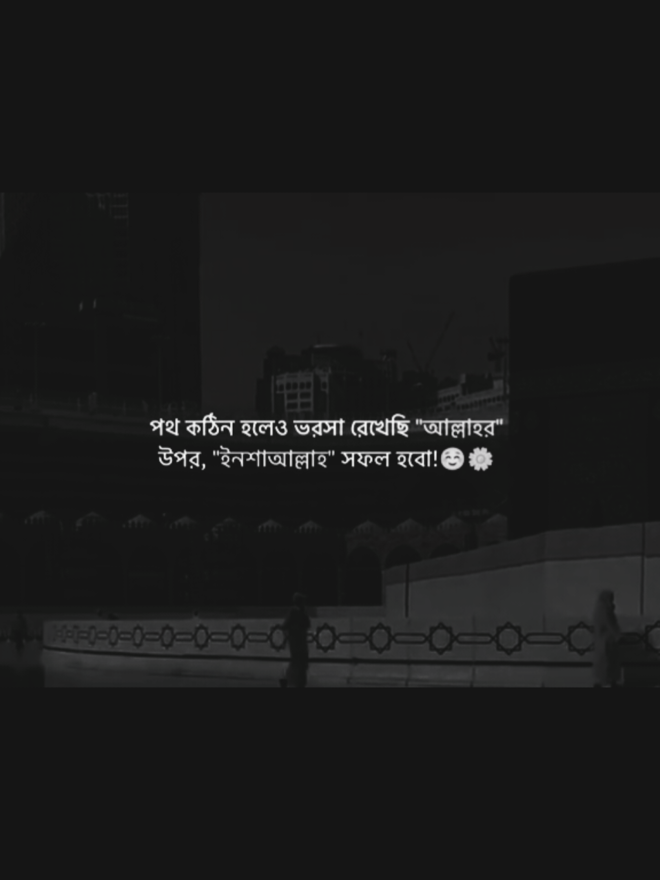 #ইসলামিক_ভিডিও_🤲🕋🤲 #ভালো_লাগলে_সবাই_লাইক_কমেন্ট_শিয়ার_করে_দিবেন। #forყoᥙ #fყρシ #tιktok 