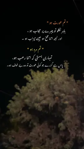 ❤️‍🩹🖇️#repost #trending #fyp #fouryou #urdupoetry #