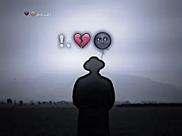 #اشقم🙁💔 #قلبم☹️💔🖇 #mehran_? #fypシ゚viral 