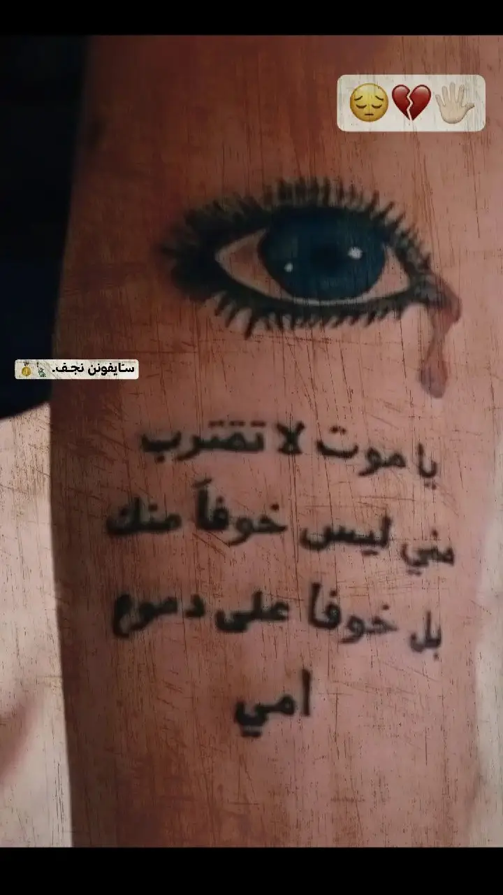 #💔😓 